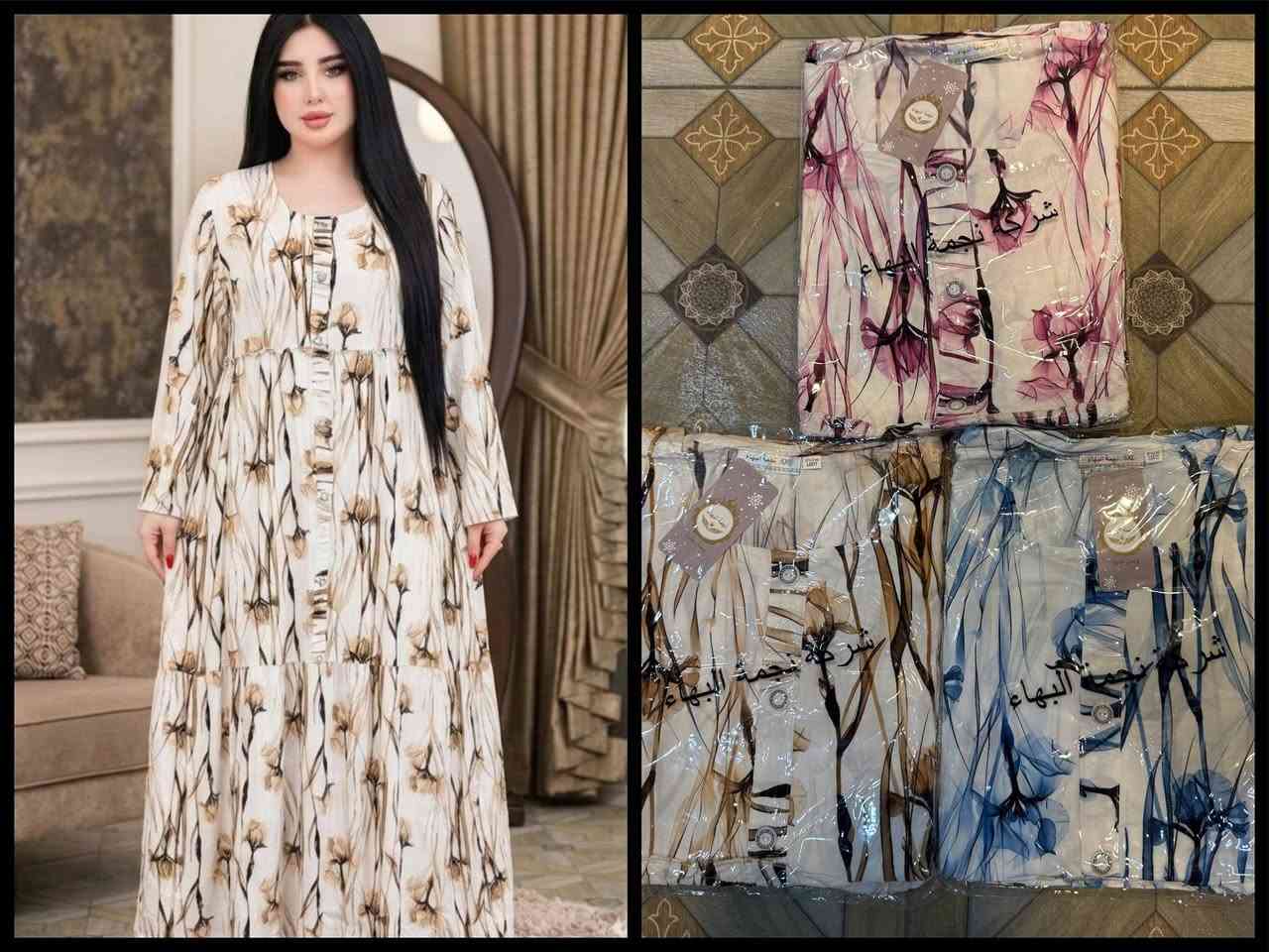 دشداشه كشمير مشجر دبل كلوش  😍

الخامه كشمير ايطالي اصلي 

القياسات من XXL الى 5XL

يوجد توصيل جميع المحافظات بالعراق 5 لاف 

للحجز والاستفسار خااااااص


**إذا كنت صاحب هذا الإعلان وتريد حذفه لأي سبب، رجاءا أرسل رسالة إلى الدعم الفني**