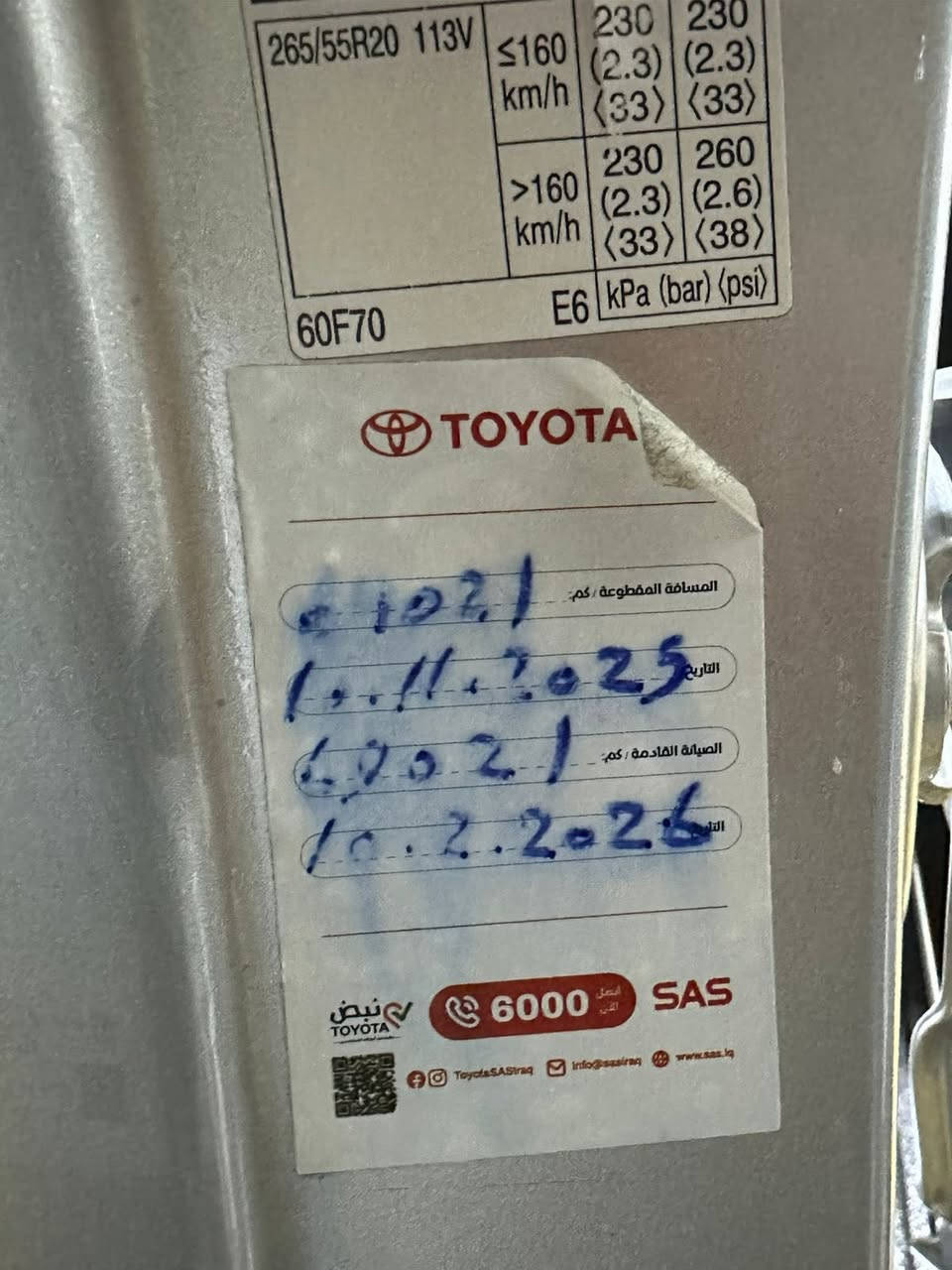 السلام عليكم اخواني واخواتي لاندكروز 2022 ساس باب اول 
المواصفات
1/دبل كرسي كهرباء
2/كرسي السائق 3حركات
3/شاشات3 تطبيق
4/باب خلفي كهرباء
5/شاحن واير ليس
6/تبريد في الكشنات
7/تشغيل عن بعد 
8/سلايت روف
9/حساس امامي حساس خلفي
10/فور ويل
11/هيتفونات اصليه و ارضيه في وضع الوكاله الممشى 68الف حقيقي
تخم تاير جواها سياره داخله في الضمان سيرفز كامل في وكالت ساس سياره جديده في معنه الكلمه
المكينه تنفس طبيعي 4000
ملاحضه بسيطه
رصعات في البنيد مسحوبه في البي دي ار
السعر/575
الرقم/***********
