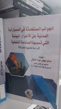 متفرقات شخصية • واتساب • معلومات ناقصة