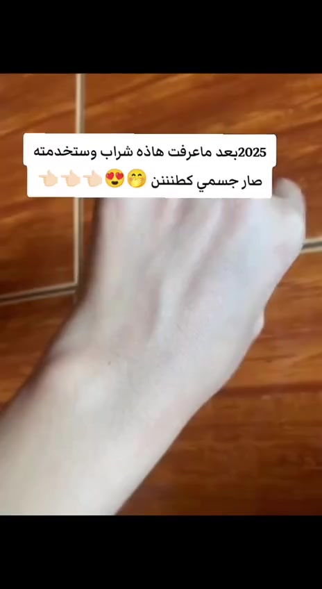 شراب كولاجين الرمان🦋
🦋 _ يشد البشرة و يعطيها نضارة مبهرة .
🦋_ يساعد في تألق الوجه بشكل طبيعي .
🦋_ يعيد للبشرة مظهر الشباب والحيوية .
🦋_ يرطب الجلد .
🦋_ يقوي الأظافر والشعر ويمنع التساقط .
🦋_ يعمل على بناء و ترميم العظم و الأوتار و الغضاريف .
 🦋_ يقوّي بصيلات الشعر و تعيد للشعر بريقه و لمعانه الصحيّ والطبيعيّ .

🚘 يوجد خدمة توصيل 🚘

 #يوم #صباح #مساء #السعودية #مصر #عمان #الكويت #البحرين #قطر #الإمارات #دبي #ابوظبي #مكة #المدينة #الرياض #جدة


**إذا كنت صاحب هذا الإعلان وتريد حذفه لأي سبب، رجاءا أرسل رسالة إلى الدعم الفني**