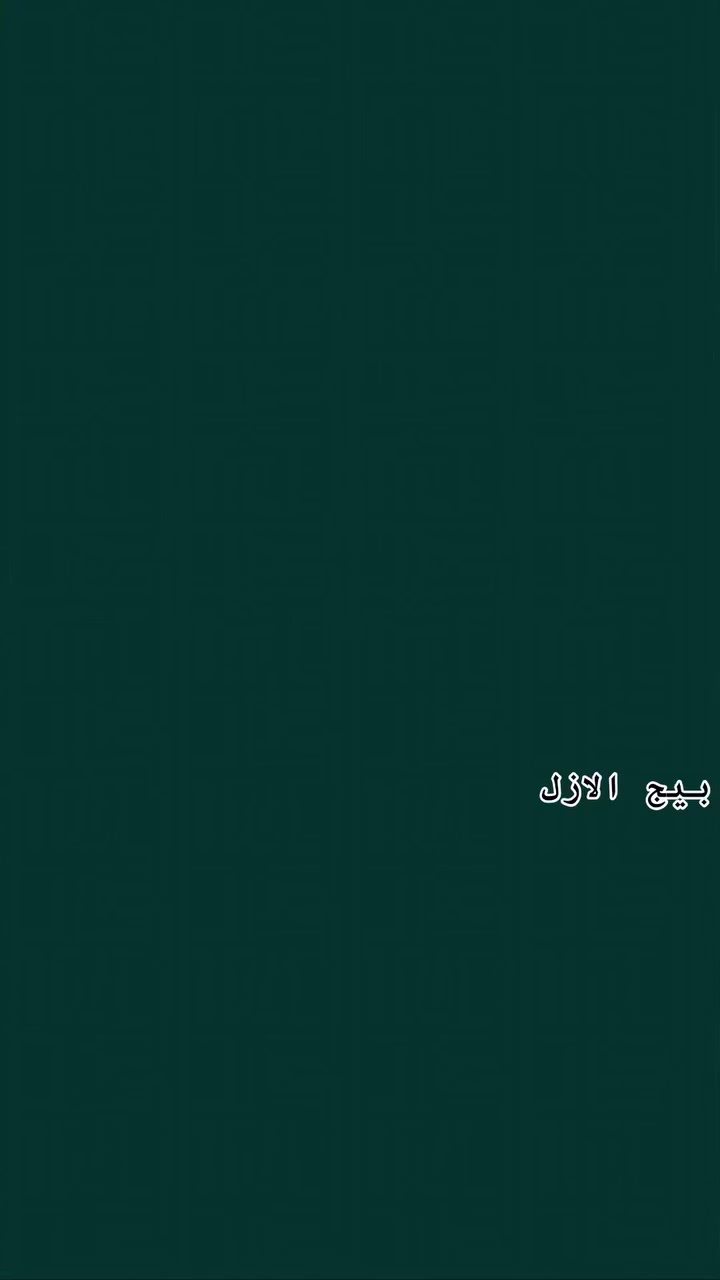🏡 مجموعة إنارة جدارية خارجية من بترى – تصميم عصري وقوة تحمل مثالية 🏡

أضف مظهرًا مميزًا وأنيقًا لمساحاتك الخارجية مع مجموعة الإنارة الجدارية الخارجية من بترى، التي تجمع بين الأداء العالي والتصميم المتين.

🔧 مواصفات المنتج:

🌧️ مقاومة للعوامل الجوية:  لتحمل الأمطار ودرجات الحرارة الخارجية.

🏗️ هيكل الألمنيوم: مقاوم للصدأ لضمان طول العمر والأداء العالي.

اختر مجموعة الإنارة الجدارية الخارجية من بترى لتحصل على إضاءة تدوم طويلًا وتقاوم الظروف خارجية

#موضة_2025 #ديكور_حديثة #منتجات_جديد #بيج_الازل #اكسبلور_فولو


**إذا كنت صاحب هذا الإعلان وتريد حذفه لأي سبب، رجاءا أرسل رسالة إلى الدعم الفني**