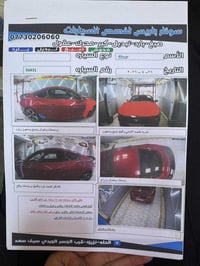 موستنك 2017 ايكو بوست  للبيع  نص فول  تحكم استيرن كامرات  تشغيل عن بعد...