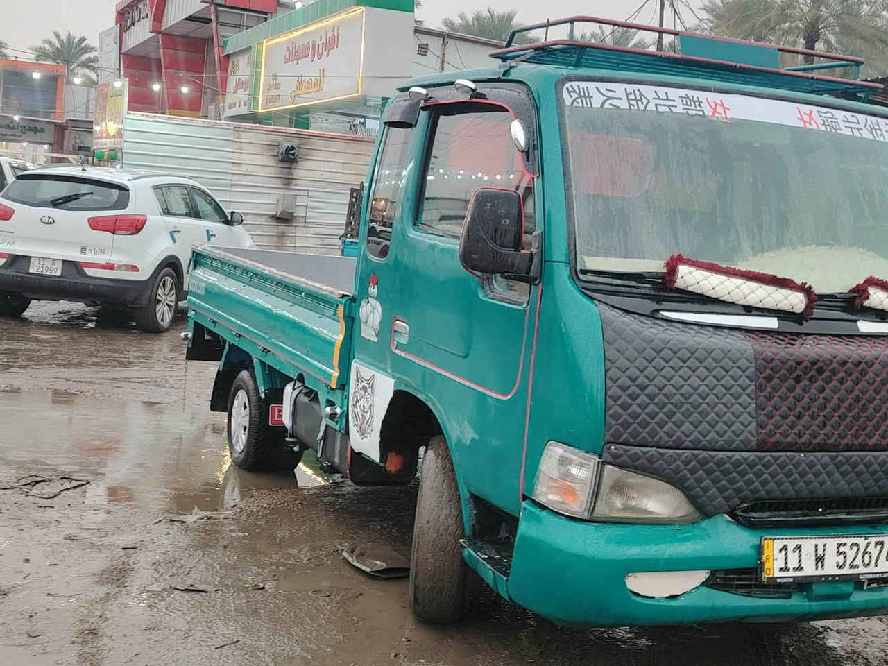 يا الله سلام عليكم ورحمه الله وبركاته اخوان سامسونك موديل 99رقم بغداد نكليزي سنويه ل 30كير مكينه وصدر جدد سلف  جديد مصبوغه عام                  داينمو جديد باتر جديد تخم تاير جديد دوشمه داخل كامل للبيع او مراوس بنكو سعر 48تصال ع ***********لمكان لدجيل قرب صيطرت لعبايجي
