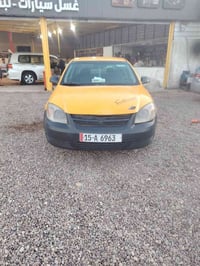 كوبلت • شاشه وكامره • بغداد سبع البور