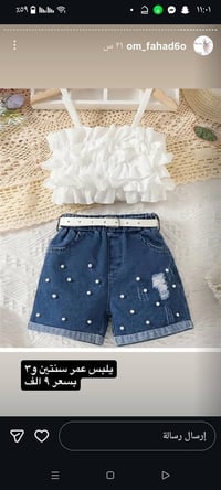 ملابس اطفال • موديلات • تجنن