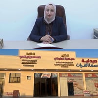 جراحة عامة • جراحة ناظورية • عيادة جراحة • دكتورة علا الشمري • افتتاح ...