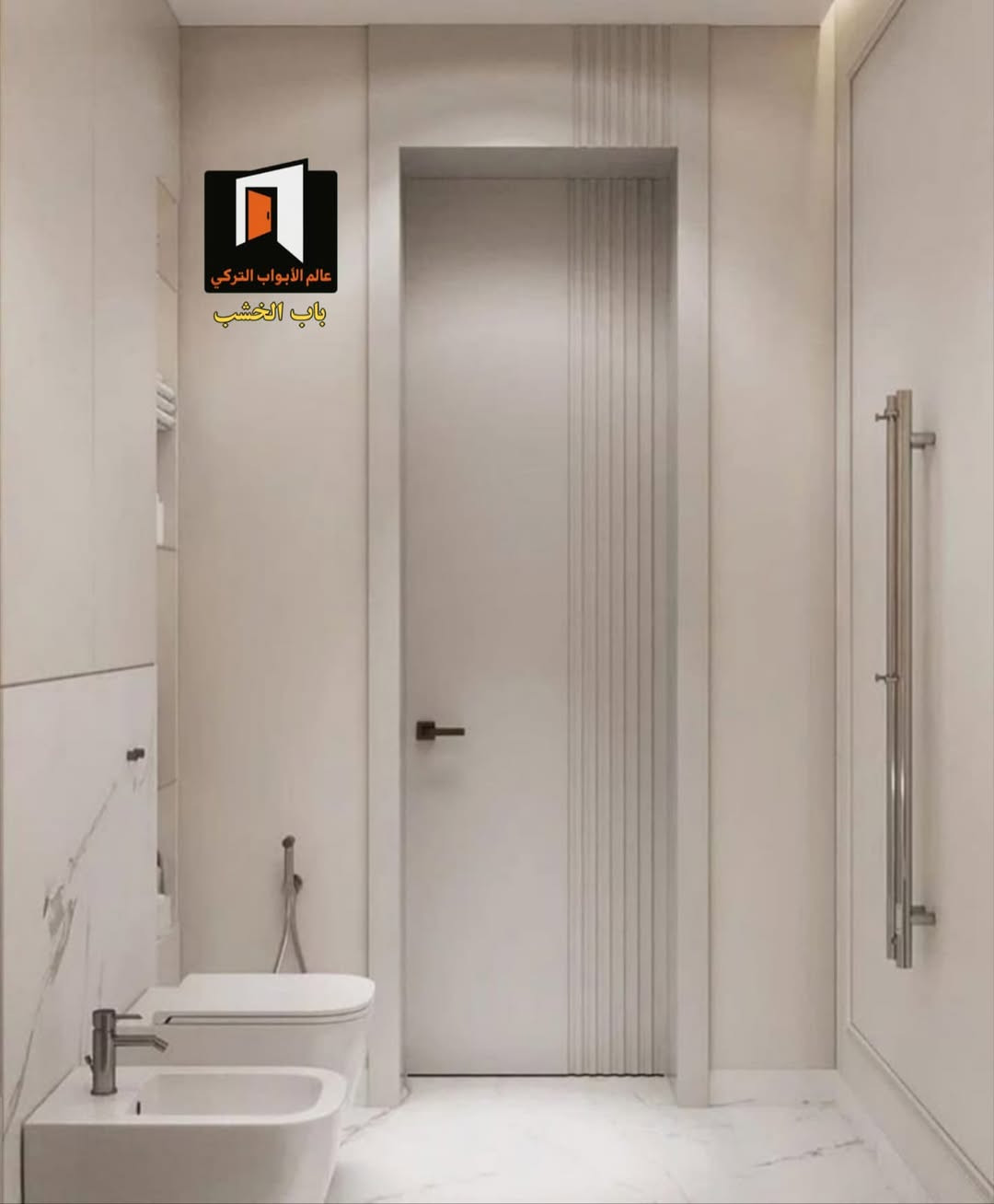 🚪✨ باب الخشب | لأن بيتك يستحق الأفضل

هل تبحث عن باب أنيق، متين، ومُصمَّم خصيصًا ليناسب ذوقك؟
في شركة باب الخشب نؤمن أن الباب ليس مجرد قطعة خشب… بل هو قطعة من شخصية منزلك!
🔹 لماذا تختار باب الخشب؟
✅ خيارات متنوعة للأبواب الداخلية

نقدم لك نوعين من أفضل أنواع الأبواب:
1. النوع التركي – HDF: تصميم عصري، ملمس ناعم، ومثالي للمنازل الحديثة
2. النوع المصري – خشب طبيعي 100٪: متانة عالية، وأصالة تضيف دفئًا وأناقة لمنزلك.

✅ تصميم حسب الطلب
نحن لا نبيع أبوابًا جاهزة فقط، بل نصنعها لك خصيصًا حسب:
اللون الذي تحبه
النقشة التي تليق بذوقك
القياس المناسب لمكانك بدقة متناهية

✅ أبواب حديد خارجية
تبحث عن الأمان والأناقة في آنٍ واحد؟
نصمم لك باب حديد خارجي بمواصفاتك الخاصة – سواء اللون أو التصميم أو القياس، بأعلى درجات الجودة والصلابة
🎨 لدينا فريق مختص بتنفيذ أدق التفاصيل، وبأحدث التقنيات لنضمن لك منتجا يرضيك ويدوم لسنوات.

📍 العنوان: بغداد – الأعظمية – شارع الأثاث / مقابل صوفا سنتر
📞 للاستفسار وطلب التصاميم:

***********
***********

📸 زورونا وشاهدوا نماذجنا بنفسكم أو تواصلوا معنا على الواتساب لعرض التصاميم المتوفرة وخيارات التخصيص.

✳️ باب الخشب – لأنك تستحق بابا بمستوى ذوقك.
