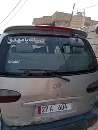 استاركس • ٢٠٠٧ • مكينة وكير جديد