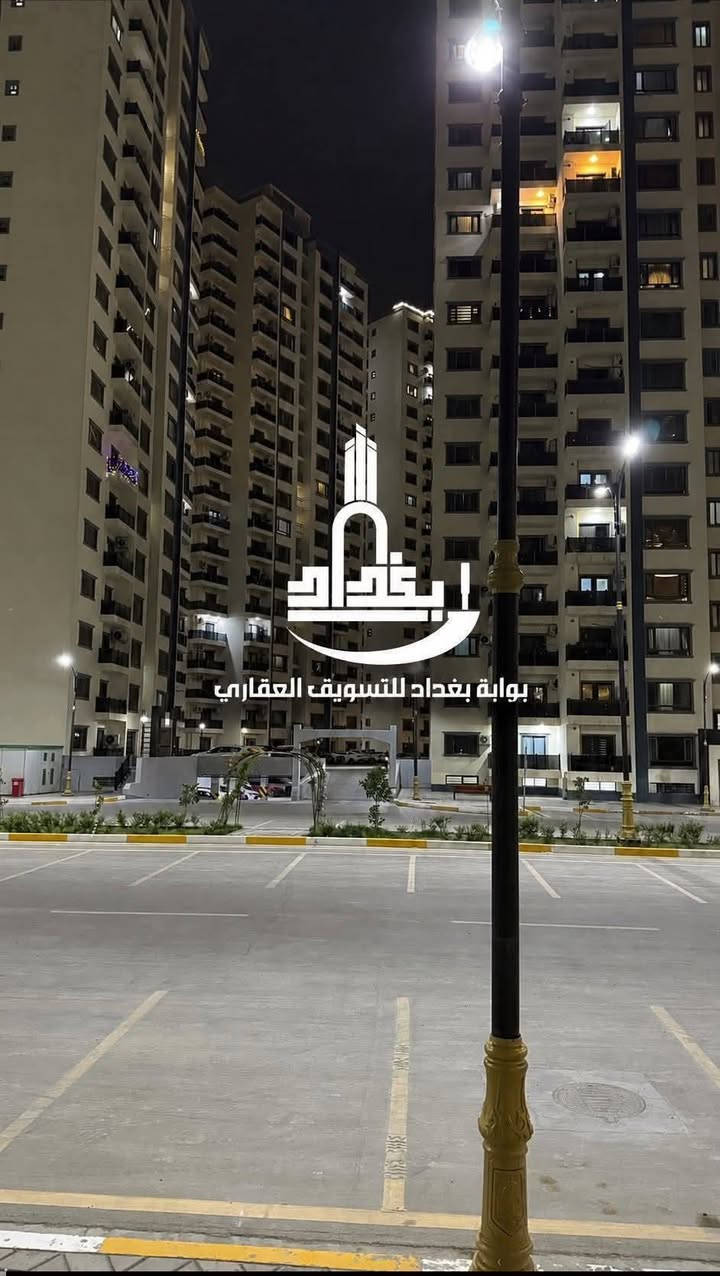 شقق للإيجار |  في مجمع دار السلام السكني ✨
المساحة 205 متر. طابق 20. بناية Ca1
اطلالة مميزة على الزوراء

📲 التفاصيل واتساب: ***********

شركة بوابة بغداد للتسويق العقاري
نختار لك الأفضل 🏙️
