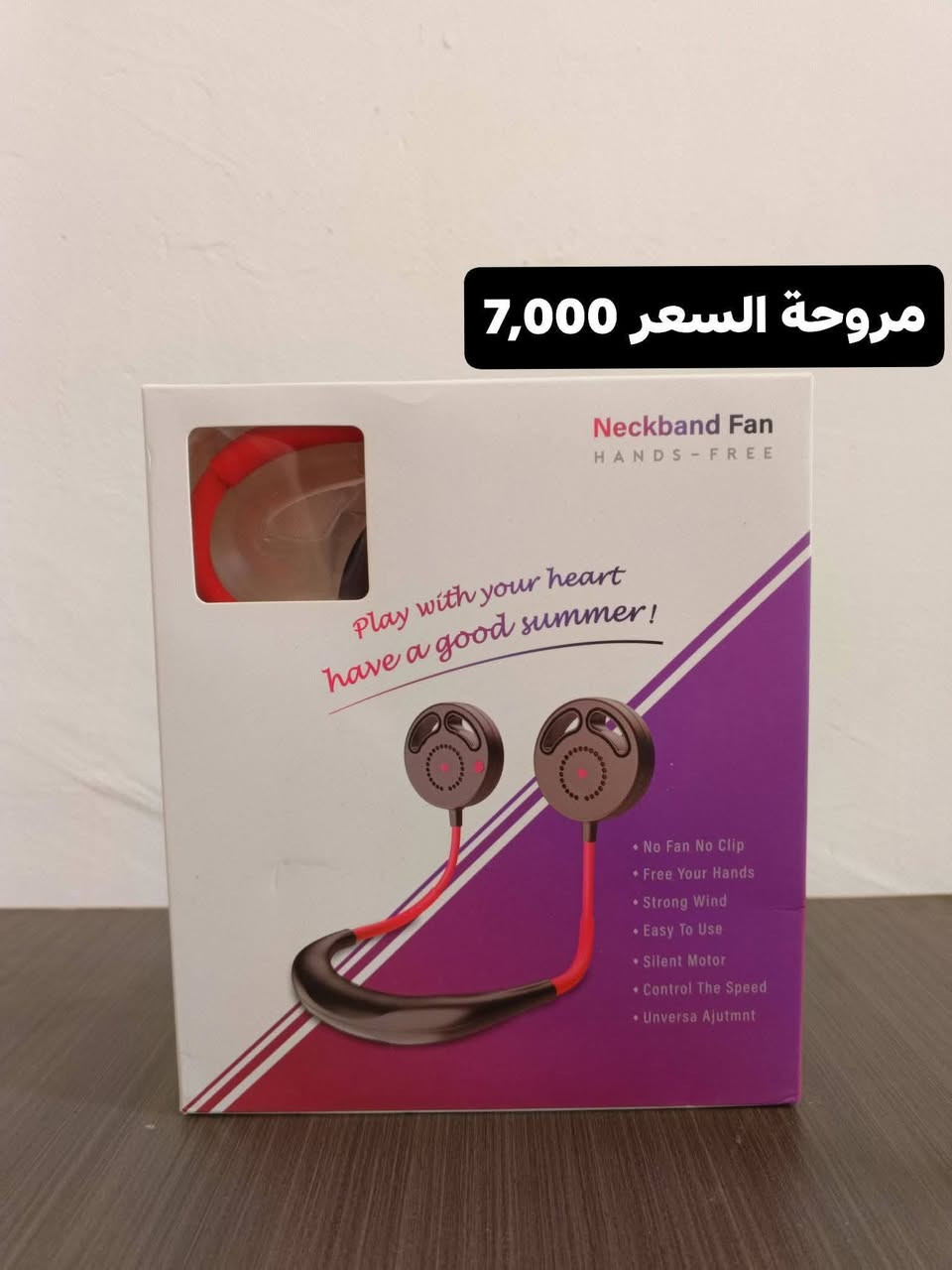 غراض امزون هذن جزه منهن هنه هواي كل حاجه وسعرها مكتوب واذا كلهم يختلف السعر مكلفه بالنشر


**إذا كنت صاحب هذا الإعلان وتريد حذفه لأي سبب، رجاءا أرسل رسالة إلى الدعم الفني**