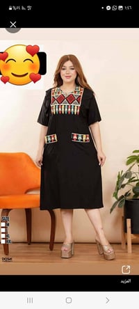 كشمير • مصري