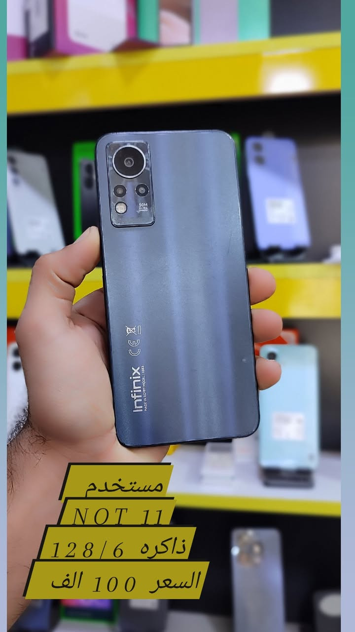 #اجهزه مستخدمه بسعار مناسبه✌️
#يتوفر بيع وشراء ومراوس جميع انواع الهواتف

#صيانه جميع انواع الهواتف

#شراء الاجهزه العاطله 

#مركز برو

#حديثه -بروانه ـحي شرطه


**إذا كنت صاحب هذا الإعلان وتريد حذفه لأي سبب، رجاءا أرسل رسالة إلى الدعم الفني**