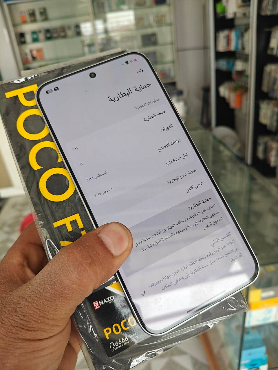 السلام عليكم 
بوكو اف 7 ذاكره 256/12
نظافه 100% كامل ملحقاته الاصليه 
بطاريه 💯% ظمان 3 أيام حقيقي من أي خلل أو صيانه 
العملاق يشغل 120 فريم بوبجي 
السعر 435 الف مكان المكتب بابل يوجد توصيل محافظات


**إذا كنت صاحب هذا الإعلان وتريد حذفه لأي سبب، رجاءا أرسل رسالة إلى الدعم الفني**