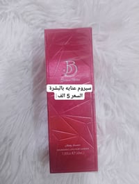 عناية بالبشرة • مجموعة • أكثر من ٥ قطع