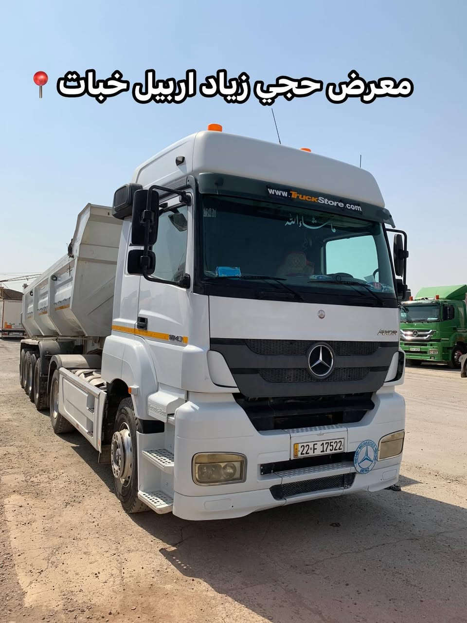 معرض حجي زياد لبيع وشراء السيارات الكبيرة


**إذا كنت صاحب هذا الإعلان وتريد حذفه لأي سبب، رجاءا أرسل رسالة إلى الدعم الفني**