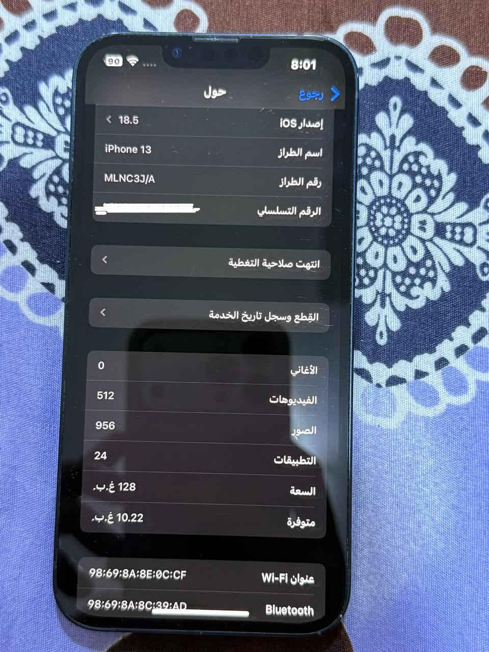 سلام عليكم 13 العادي للبيع الذاكره 128 البطاريه 74 نموذج M شرق اوسط الله شهاد الجهاز نضيف السعر 360 مكاني بغداد /***********
