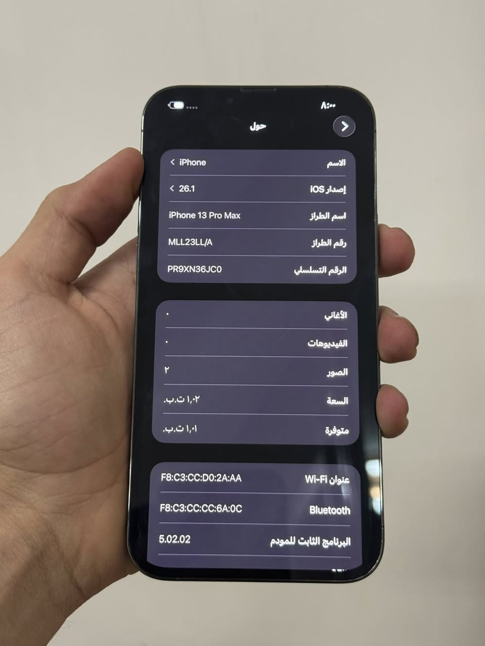 ايفون 13بروماكس ذاكره الف گيكه
بطاريه92‎%‎
مكفول فطر بلظهر فقط سعر 675الف
عنوان نجف ***********
