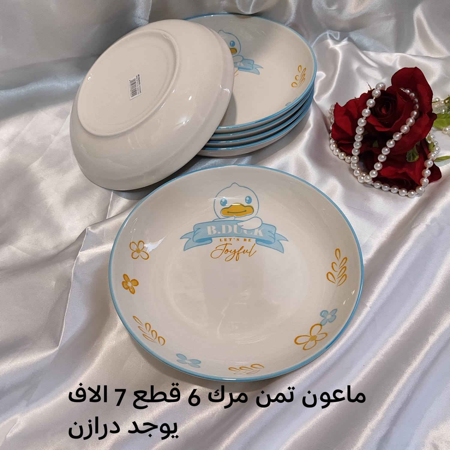 بسم الله الكريم #تصويرنه على الطبيعة 🌅 😇 تجيج القطع نفسهن واكيد اصورهن فديو بعد الحجز للتأكد من بضاعتنه الحلوة 😊🥰 #ملاحظة الاسعار والقياسات مع الصور #والتوصيل متوفر لكل العراق بغداد 4 والمحافظات 5 🚚🚛🚙🚗

#فرفوري_منوع 

@أبرز المعجبين


**إذا كنت صاحب هذا الإعلان وتريد حذفه لأي سبب، رجاءا أرسل رسالة إلى الدعم الفني**