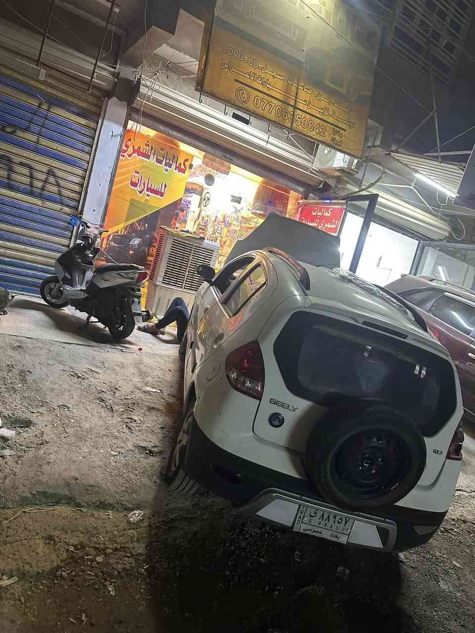 🌷السلام عليكم 🌷

♥️ يا الله ♥️

🚗مركز وكماليات الشمري للسيارات 🚗

جاري العمل 

                 والحمدلله 🌹

صيانه 🛠️ السيارات الصينيه✅

شاشات اندرويد ✅

كماليات ✅

أكسسوارات ✅

ادوات  قطع غيار✅

طبع وشومات✅

دوشمات بناتيه ✅

صيانة التبريد وشحن غاز ✅

سمكره صبغ تكحيل الخدوش ✅

فحص العطل بلكمبيوتر  🖥️✅

  💰 💰 #شراء  🚗 السيارات الي بيه نواقص بيه عطل 

الصيني فقط باندا 🐼 كيو كيو 🚗 تيكو  🚗شيري اي وان  💰🛠️

مستعدون ترتيب سيارات الزبائن وبيعها 💴 

العنوان بغداد الدوره  شارع المصافي  🕹️

✅***********. 📱

تحياتي للجميع  ♥️🌹♥️
