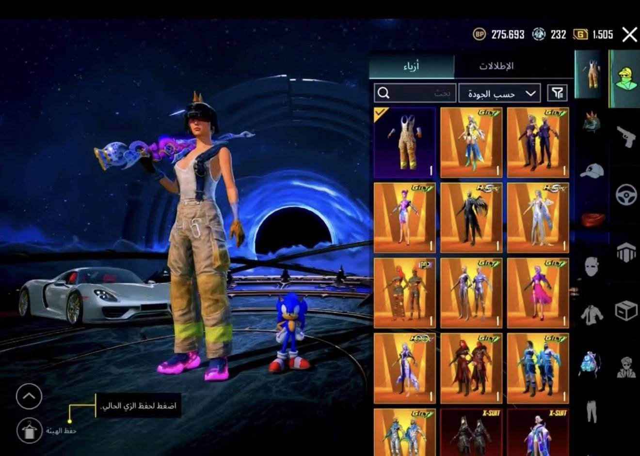 انواع الحسابات بوبجي
تعامل وجه بوجه كربلاء 

التواصل @cc200a


**إذا كنت صاحب هذا الإعلان وتريد حذفه لأي سبب، رجاءا أرسل رسالة إلى الدعم الفني**