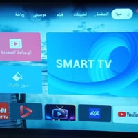 شاشه لبيع حجم 43 مكاني بغداد السعر 250 هاذا رقمي لشراي   07752692578
