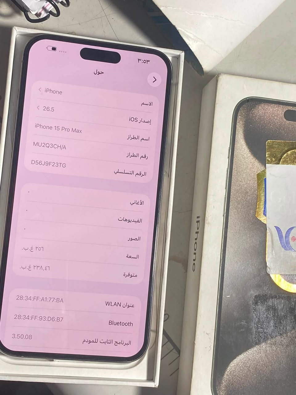 سلام عليكم ايفون ١٥ برو ماكس كفاله عامه الجهاز وتر بروف فقط الضهر مكسور بطاريه ٨٧ الذاكره ٢٥٦ الجهاز نضيف شخط مابي كلشي شغال بي وما مفتوح ابد والجهاز دبل سيمكارت مكاني بغداد حي اور الهاتف ***********
