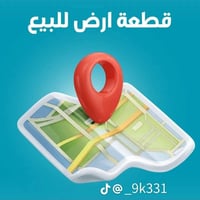 ملك صرف • الهاشميه حي ٦١ • ١٠٠م