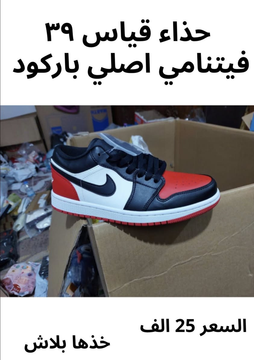 احذيه باركود


**إذا كنت صاحب هذا الإعلان وتريد حذفه لأي سبب، رجاءا أرسل رسالة إلى الدعم الفني**