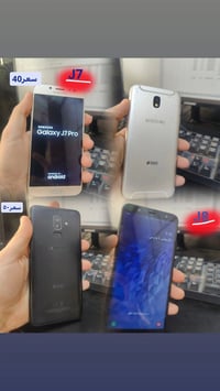 جالاكسي J7 برو • ذاكره ٣٢ • اثنين
