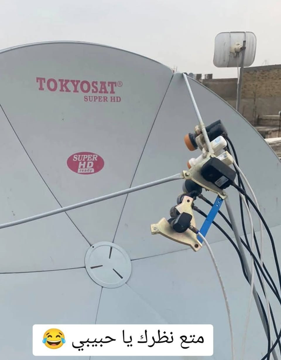 تحتار اتصل واحنا نجيك للدار ..
1️⃣ تنصب صحن  📡 كافة الاقمار 
2️⃣برمجة الستلايت 📟💻
3️⃣تعديل اشارة 🛜☑️
4️⃣ترتيب القنوات المفضله 
دينيات+عراقيات+عربيات MBC +رياضه وافلام كارتون
5️⃣ ادخال ترددات جديدة للقنوات
6️⃣ بحث قنوات شامل 🔍
7️⃣تثبيت بلازما+ تعريب وتكنيك  📺
8️⃣ تجهيز (الصحن - أولمبي - ستلايت - واير )
 للطلب وتنصيب***********////***********
