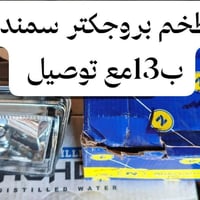 جملة • محل الهادي • بابل المسيب