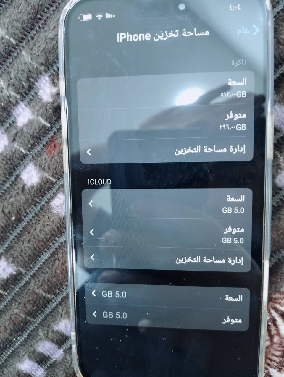 السلام عليكم ايفون 17 برو ماكس اماراتي كوبي ماستر ذاكره 512 بطاريه 100 كامل الملحقات السعر 225 وبي مجال بغداد المشتل رقم الهاتف ***********
