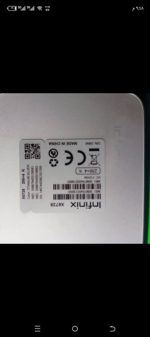 جهاز للبيع الشراي يتصل *********** جهاز نظيف بعد بكرتونه
