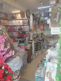 دعاء • اسلامي