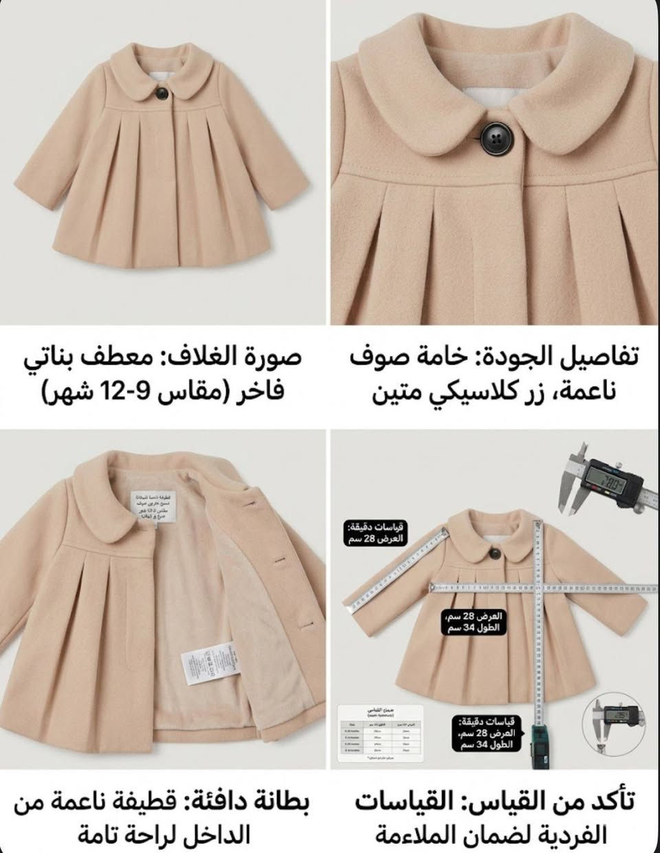 ملابس اطفال مستخدمه وياهه فستان اشتريته من شي ان بس طلع زغير قياسه سمول عندي توصيل ناصريه


**إذا كنت صاحب هذا الإعلان وتريد حذفه لأي سبب، رجاءا أرسل رسالة إلى الدعم الفني**