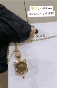 قلادة نسائي مموجة متغيرة اللون
قلادة متغير اللون يمزج بين الاناقة والدقة والكلاسيكية♥️

•تم تصميم هذا السلسال بتصميم كوري على أحدث موضات 2024 .

. يتغير لونه حسب درجة الحرارة ليضيف لمسة جميلة
✅طلاء ثابت جودة عالية
✅مايتغير لونهه
✅سنسال لون ذهبي
✅الحجر متغير لون

السعر 6الف 
🚘 يوجد خدمة توصيل لجميع محافضات العراق  🚘
@إشارة


**إذا كنت صاحب هذا الإعلان وتريد حذفه لأي سبب، رجاءا أرسل رسالة إلى الدعم الفني**