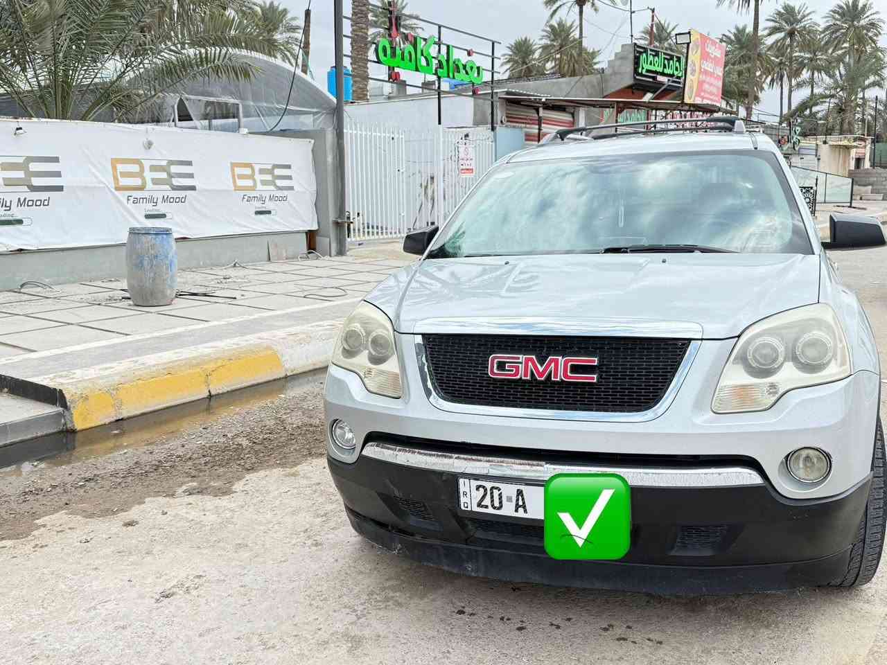 اكاديا 
السلام عليكم 
للبيع او مراوس 
جمسي اكاديا 2010 SLE ( رقم ديالى ) 
مكفولة من الدعاميه للدعامية عدا طخة صغيرة بالصندوق ( راجع على عامود )
سياره نضيفه حيل ومتعوب عليه وادامه كامله 
بلكات ايسي ديكو تخم كامل اصلي وكاله 
تبديل نوزلات + مسطرة 
🟢برمجه تقليل صرف بانزين و برمجه اوكتان 
🟢برمجه مراوح برمجه رياضي سياره قوية والحمدالله 
🟢راديتر اصلي جديد 
🟢منظومة تبريد جديدة 
🟢السيارة ما متعوبه 
🟢دهن AMSOIL 

📟: مواصفات : 
 ⁃ تحكم ستيرن
 ⁃ 7 راكب 
 ⁃ مكان السياره : بعقوبة الجديدة 
 ⁃ السعر :95 وبي مجال 
***********
