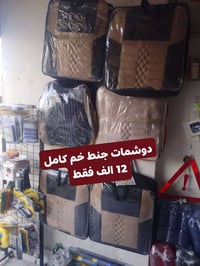 كماليات محمود • عرض خاص ٤ أيام • حصو ورمل