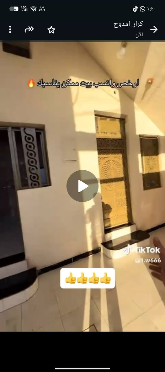 بيت لبيع في ابو الخصيب امحيله مساحة ١٠٠متر بناء جديد السعر ٦٥رقم ***********
