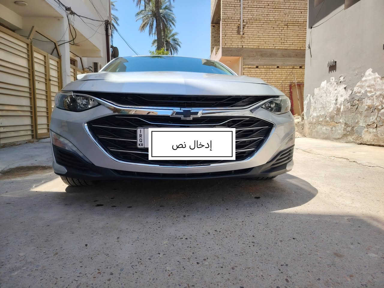 سلام عليكم
ماليبو موديل 22 lt
ماشية ٦٨ الف كيلو وليس ميل 

بدون ايرباك بدون صبغ دعامية أمامية مصبوغة تجارية

حادث سرقة بنيد و دعامية بنيد مشدود اصلي نفس لون

سيارة الف دينار ماتصرف عليها

مكان سيارة بغداد الصليخ

السعر١٢٠

*********** وات ساب
