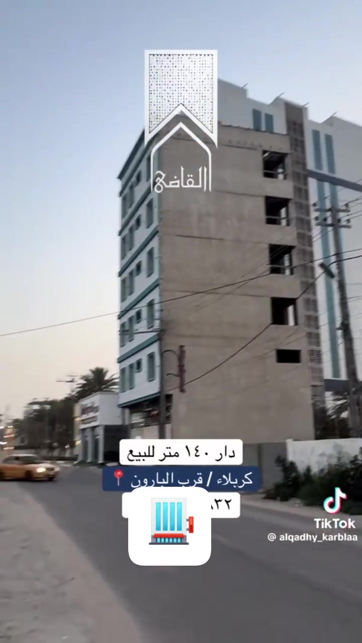 تفاصيل بلافيديو ***********
