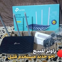 راوتر • للبيع
