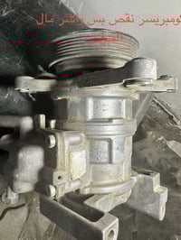 قطع غيار • مال ملكة