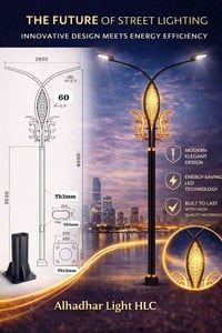 أعمدة إنارة ديكورية • تصميم مخططات • الكوت واسط