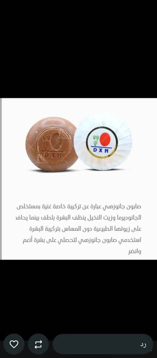 منتجات طبيعية مابيهة اي ضرر للجسم واكو علاجات للمراض لمزمة الي حاب يتفضل خاص بغداد, العراق


**إذا كنت صاحب هذا الإعلان وتريد حذفه لأي سبب، رجاءا أرسل رسالة إلى الدعم الفني**
