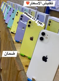 آيفون ١١ • ذاكرة ١٢٨ • شاحن حافظة