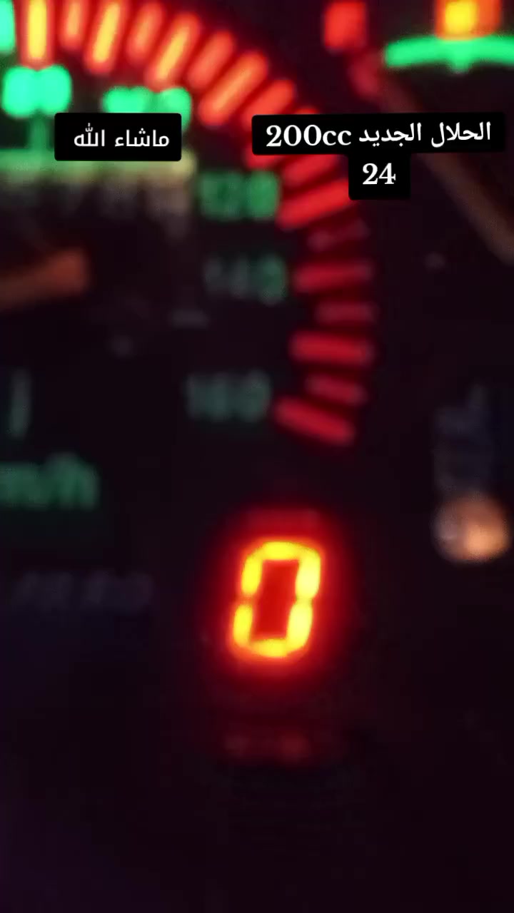 للمراوس موديل 24 200Cc


**إذا كنت صاحب هذا الإعلان وتريد حذفه لأي سبب، رجاءا أرسل رسالة إلى الدعم الفني**