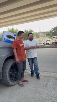 بلي ستيشن • شركة البسيط • بغداد