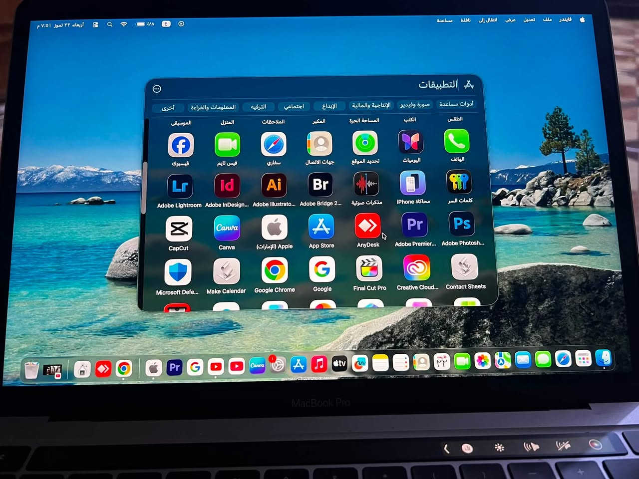 للبيع
‏MacBook Pro (13-inch, M1, 2020)

مواصفات: 

CPU: Apple M1 chip

Ram:16 GB  unified memory

Storage: 512GB SSD

Battery: 86%   

                                

                                                                         عدد الدورات 47 

  

Touch bar 

Touch ID

حالة الماك بوك : 

الماك كلش نظيف بدون نقوصات تجي وياه شاحنة فقط بدون كارتونة لابتوب ما داخل ابد اي صيانه او مفتوح تجي وياه برامج Adope بريمير 2025 وبرنامج Canva بشكل مجاني مثل ما موضح بالصور 

وبرامج Word , Axel ايضاً مجانية 

السعر النهائي 950 الف 

يوجد توصيل 

*********** واتساب
