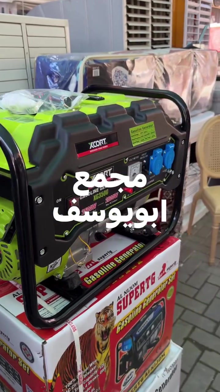 مجمع ابويوسف مولد 12 امبير 4انواع متوفر الان في المجمع


**إذا كنت صاحب هذا الإعلان وتريد حذفه لأي سبب، رجاءا أرسل رسالة إلى الدعم الفني**